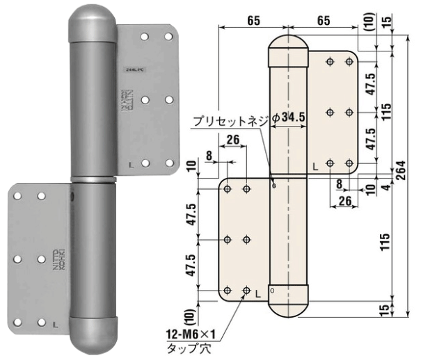 日東室外鉸鏈