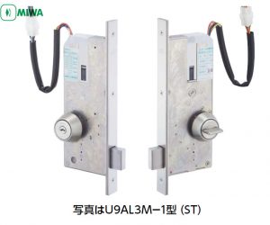 日本進口MIWA美和電控鎖U9AL3M-1