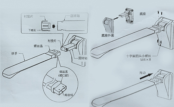 日本NAKA衛(wèi)生間支撐型扶手